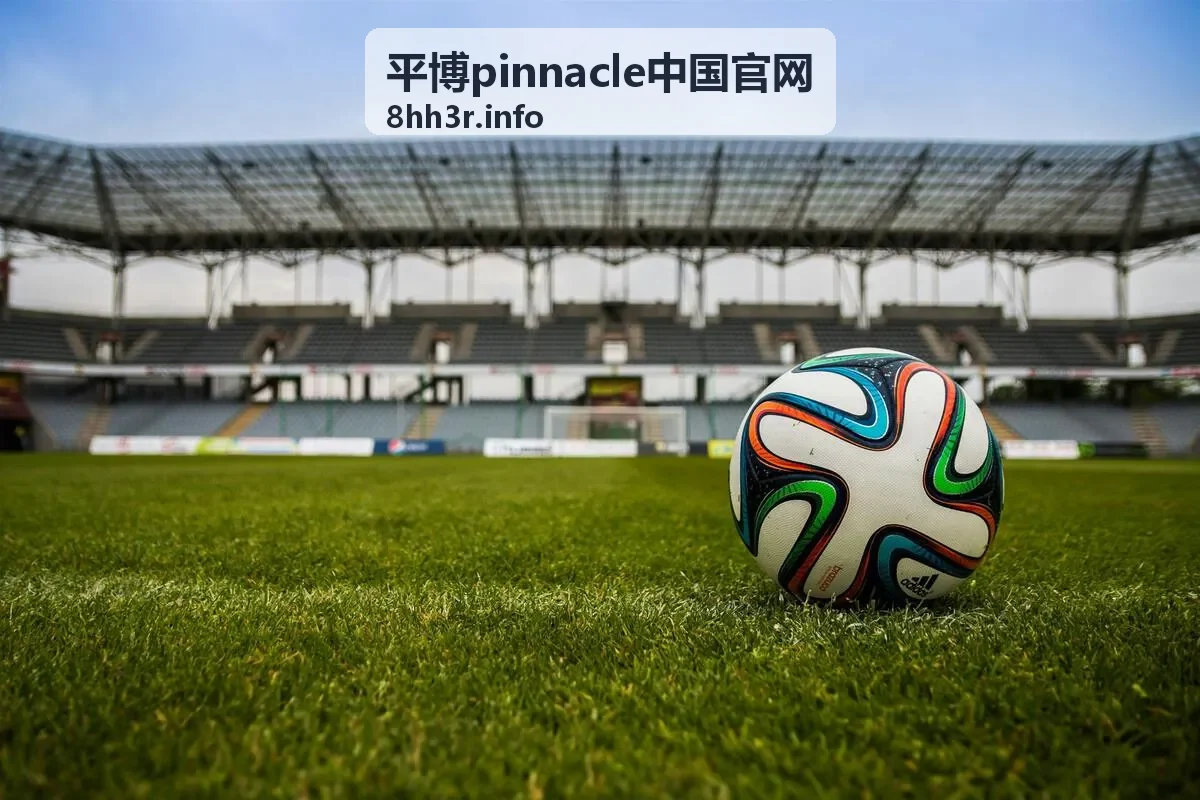 平博pinnacle中国官网 深度专题资讯